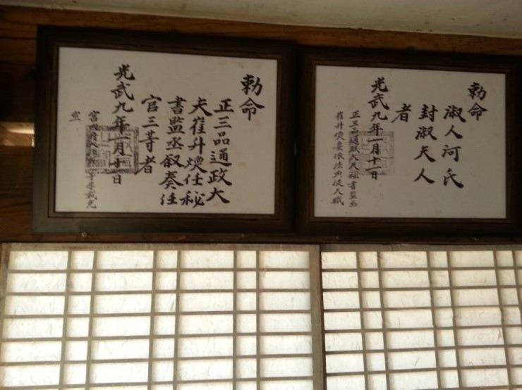 Hotel Goseong Choi Pilgan'S Old House Camera foto